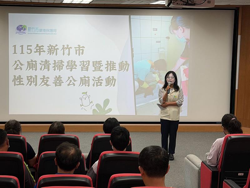 環保局副局長楊清媚致詞。