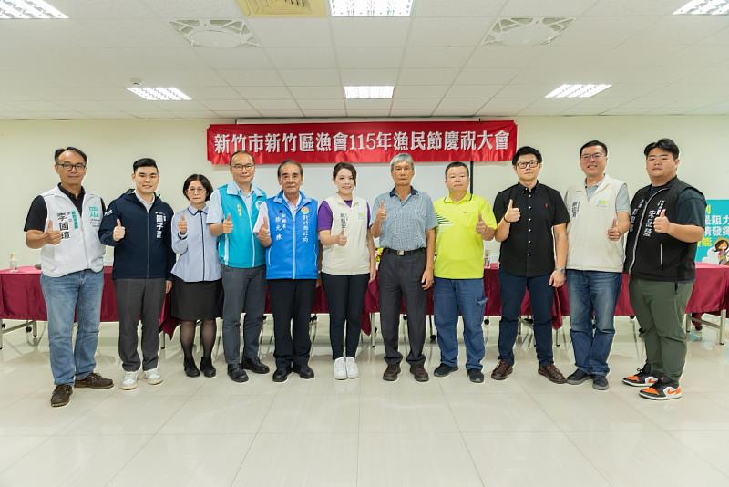 115年漁民節慶祝大會合照。