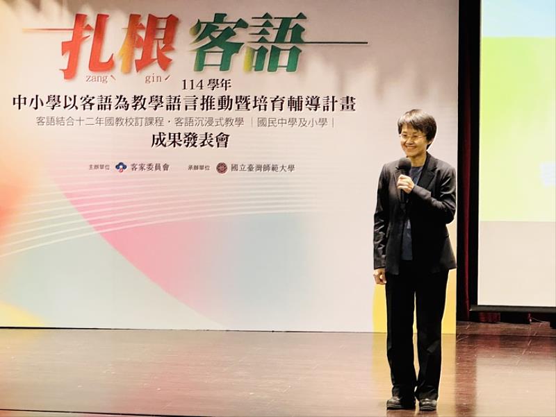 客委會古秀妃主委致詞。