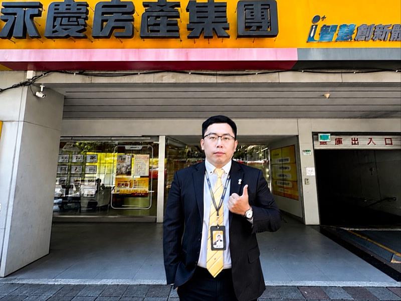 從低谷重新出發，陳零在永慶房屋迎來嶄新職涯。