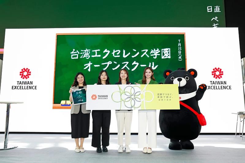 台灣精品特別舞台,古川優奈與昇宏國際、微笑元素創意、啟耀光電3家廠商代表(左起依序)互動並合影。(貿協提供)