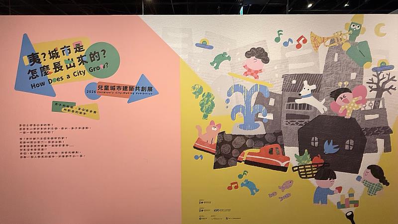 展場入口。