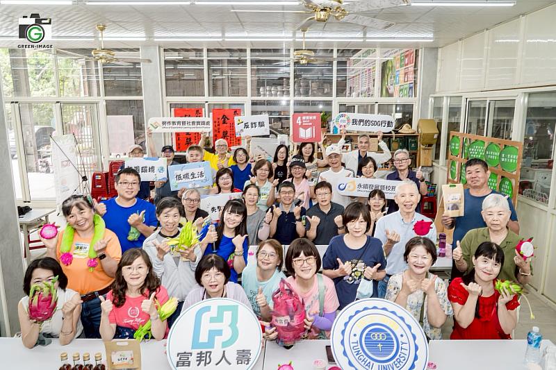 東海大學攜手富邦人壽推動樂齡教育活動,結合防詐宣導、植物療癒及在地農食體驗,提升長者的資訊辨識能力和健康意識。