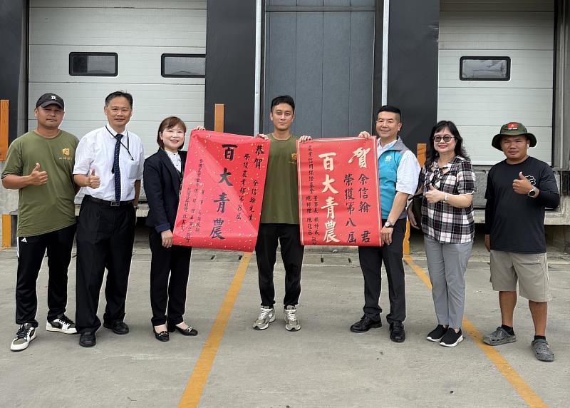 農信保基金赴桃園祝賀百大青農。