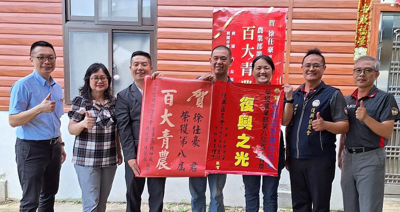 農信保基金赴桃園祝賀百大青農。
