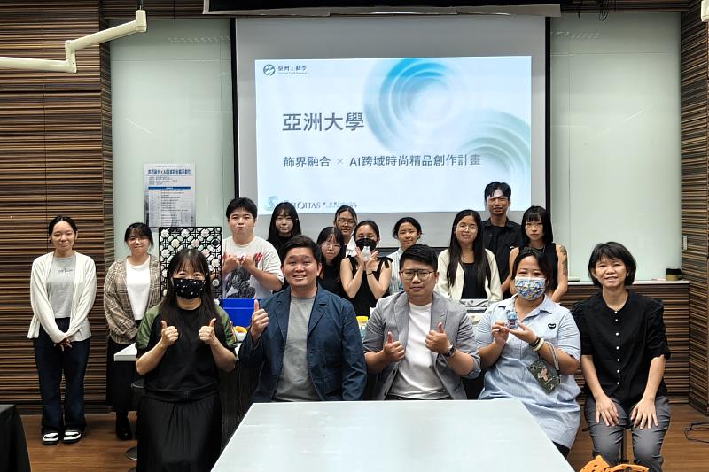 時尚系林卿慧老師(前左1)、黃于恬(前右2)、蕭沛宸(前右1)、張超閔(前中)、蘇建全(前左2)及參與「2026青年工藝人才培訓營」學員合影,第2週課程聚焦「AI × 3D列印」,帶領青年學員體驗數位製造與時尚設計跨域應用。
