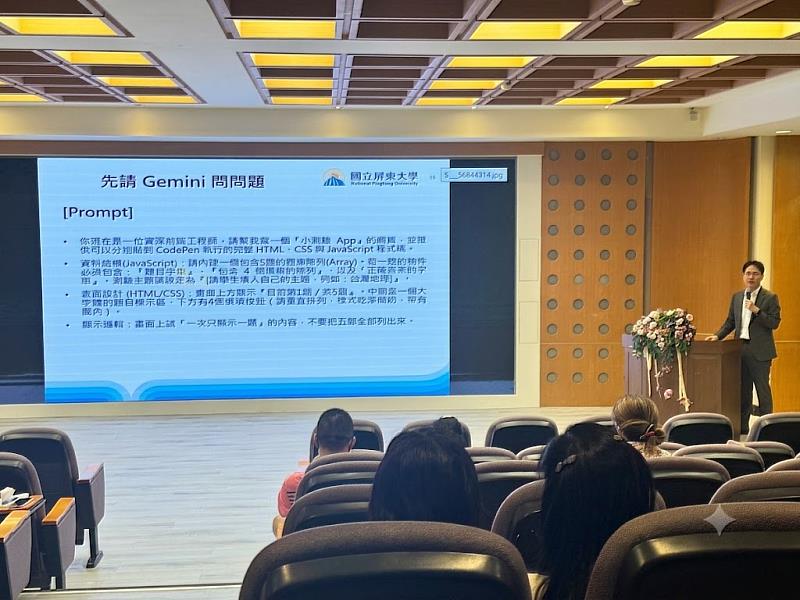 圖3、楊柏遠副教授以程式設計課程為例，親自示範如何請Gemini擔任「AI助教」，輕鬆生成程式碼與規劃教學內容。