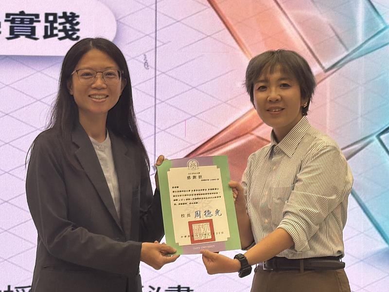 圖2、耿穎副教務⾧代表校方頒贈感謝狀給李憶甄教授，感謝其帶來精彩的實務分享。