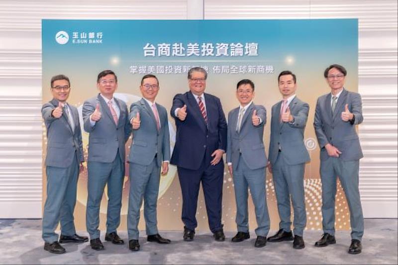 玉山銀行舉辦「台商赴美投資論壇:全球佈局與跨境金融新契機」,法金執行長柯尊仁、國家融資保證中心專案經理沈天鈞及銀行國際融資處副總白宗民等人共同出席並合影。(圖/玉山金控提供)