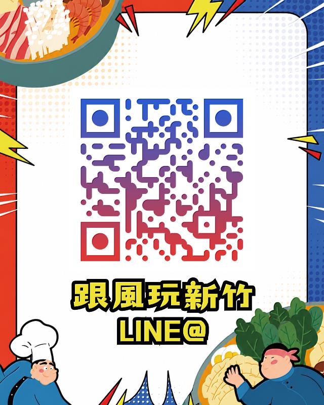「風城第一鍋」投票活動。
