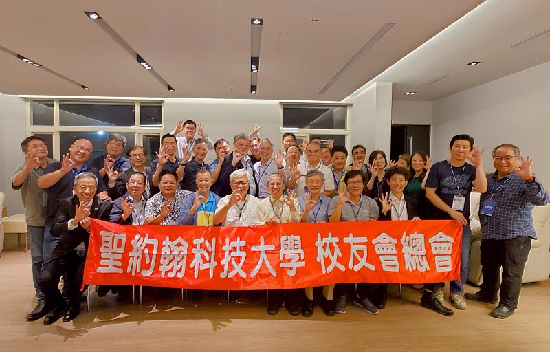 聖約翰科技大學全國首創「校友辦學」模式,在校友董事會、校友總會及廣大校友共同支持下,持續推動校務創新與永續發展。
