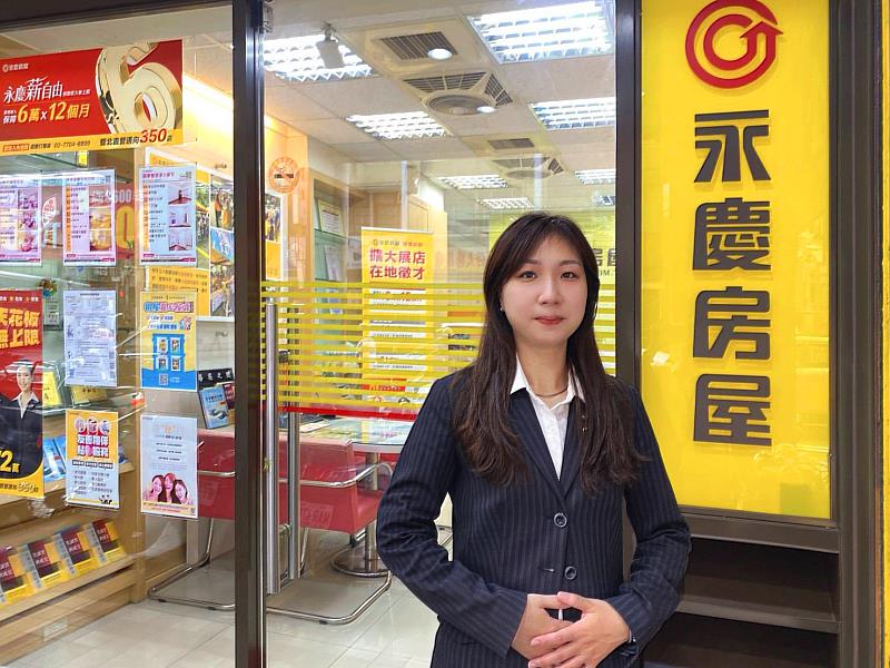 永慶房屋中和路直營店經紀人員鄭安汝提供誠實且透明資訊,助屋主圓滿成交。圖/永慶房屋提供