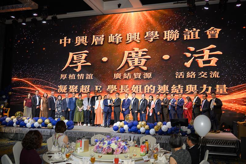 中興層峰興學聯誼會全體幹部合影。