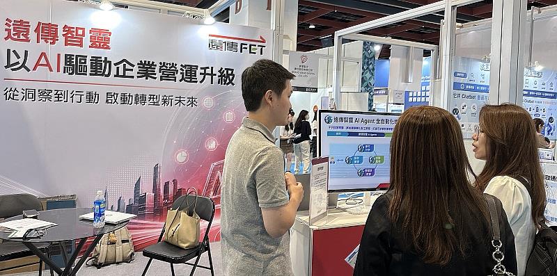 遠傳電信今（30）日參與2026年AI應用大展「AI WAVE SHOW」，並以「遠傳智靈」AI應用參展，助企業掌握AI時代新商機。