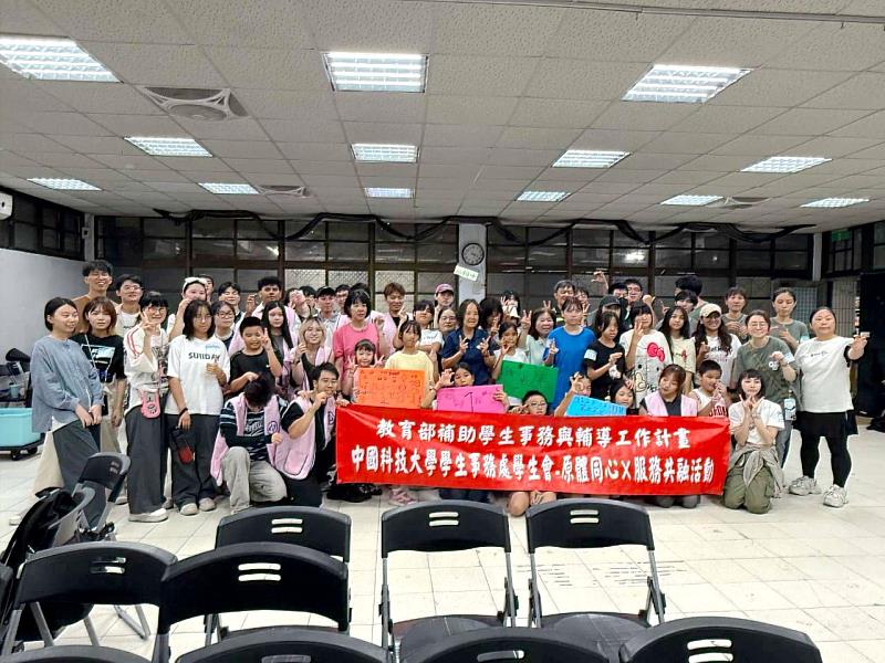 中國科大北竹兩校區師生至烏來中小學帶動中小學服務。(照片/校方提供)