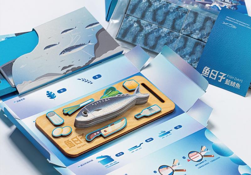 2026榮獲奪內外諸多大獎作品「魚日子」。(照片/校方提供)