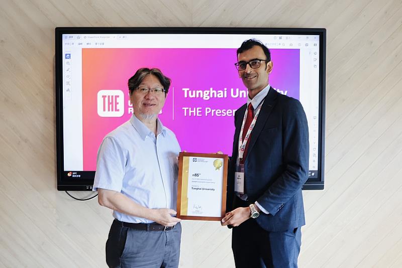 東海大學獲《泰晤士高等教育》全球第85名、SDG 17勇奪全球第14。THE總經理暨亞洲區資深區域總監Ritin Malhotra（右）親自來台授贈。