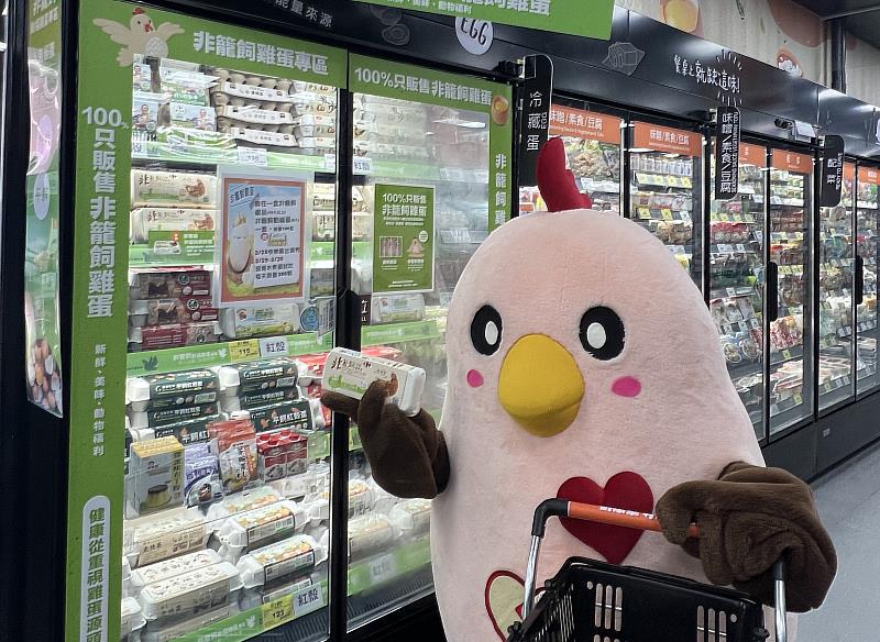 全台賣場已設置非籠飼雞蛋專區,2025年左營文上店更成為全台首間100%非籠飼超市。