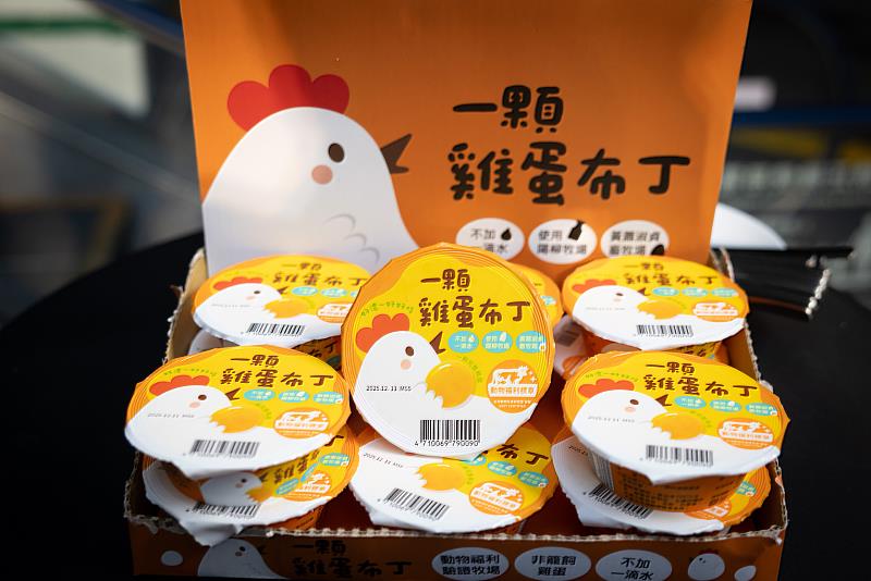 費時8年誕生的無添加布丁,使用取得動物福利標章的非籠飼雞蛋與牛奶製成。