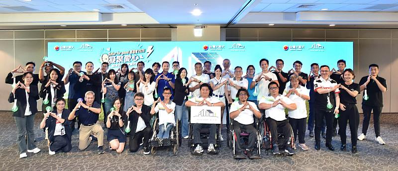 台灣大哥大舉行第10屆「種福電 Solar for Good」啟動記者會,串聯21家企業夥伴與社會大眾共同投入,邀請全民一起完成募資目標。