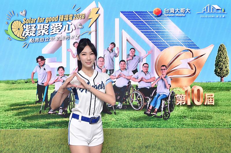 Fubon Angels檸檬活動現場親自示範「愛心變屋頂」手勢,更以招牌「魔」力嗓音帶領全場齊喊口號。