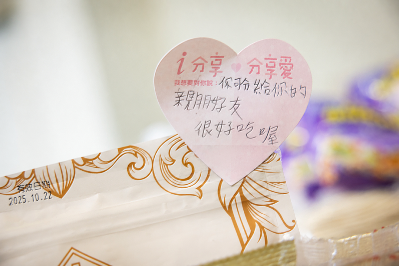 孩子捐贈自己喜歡的餅乾,跟他人分享。