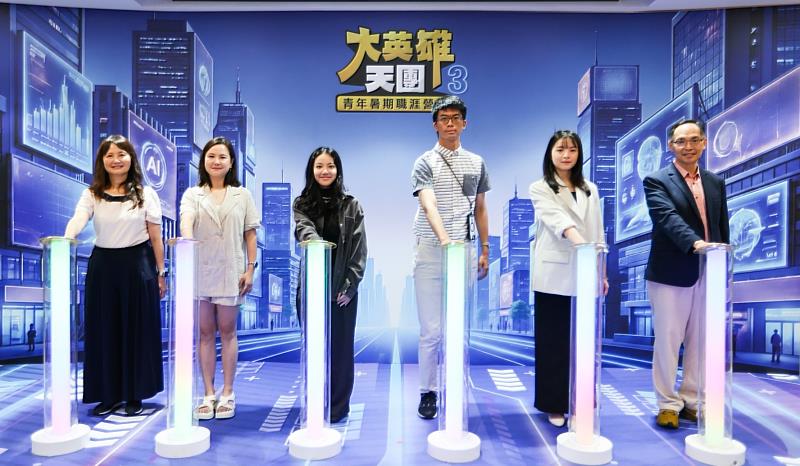 勞動力發展署陳世昌副署長(右1)、北分署沈文麗分署長(左1)與本屆優秀學員(左3、右3)及企業代表(左2、右2),一起為青年暑期職涯營隊畫上圓滿句點。