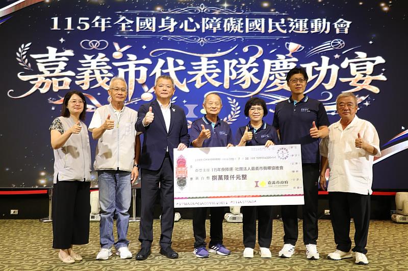 嘉義市政府此次共頒發432萬元獎金。