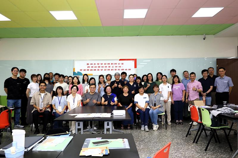 臺大團隊分享學習規劃制度與實務經驗,近50教師共學打造學生學習新路徑。