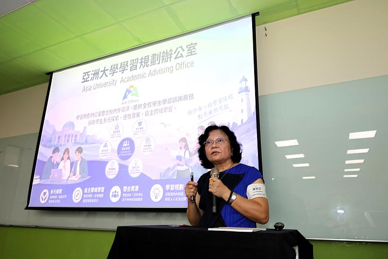 蔡秀芬副校長致詞表示，大學教育除了教教學生知識」，還要陪伴學生找到自己的學習方向。