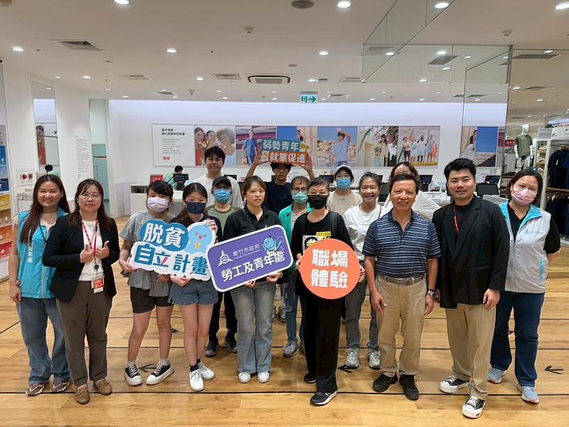 竹市府攜手UNIQLO辦理「衣起竹夢」職場體驗。