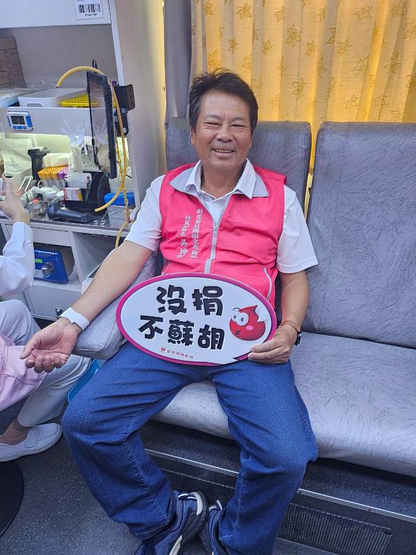 彰化縣團友會攜手救國團接力捐血 8月再推兩場公益行動