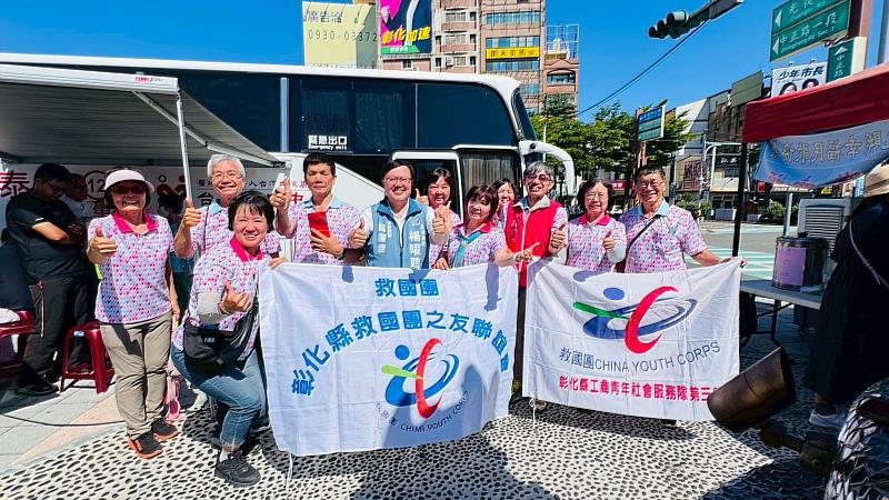 彰化縣團友會攜手救國團接力捐血 8月再推兩場公益行動