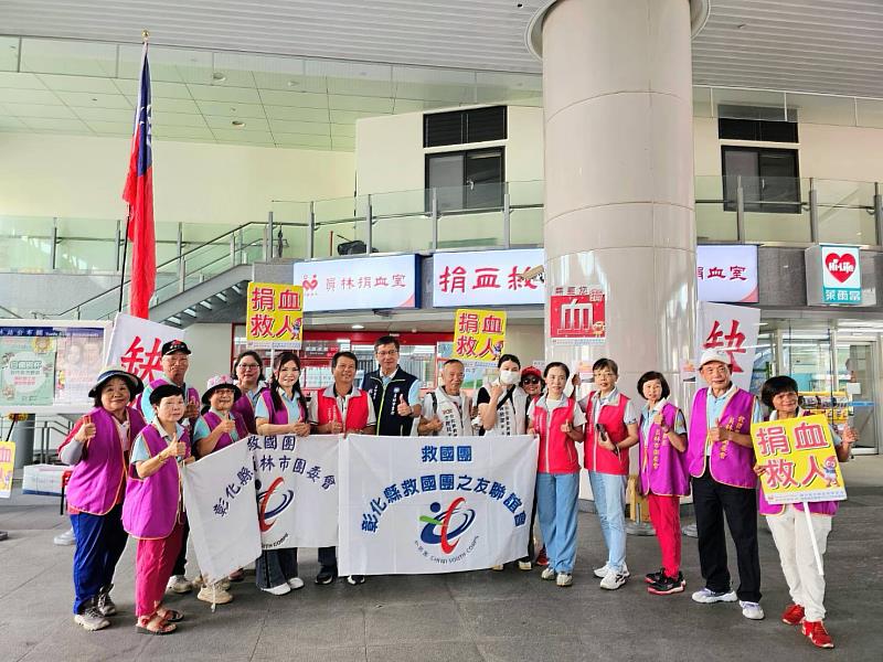 彰化縣團友會攜手救國團接力捐血 8月再推兩場公益行動