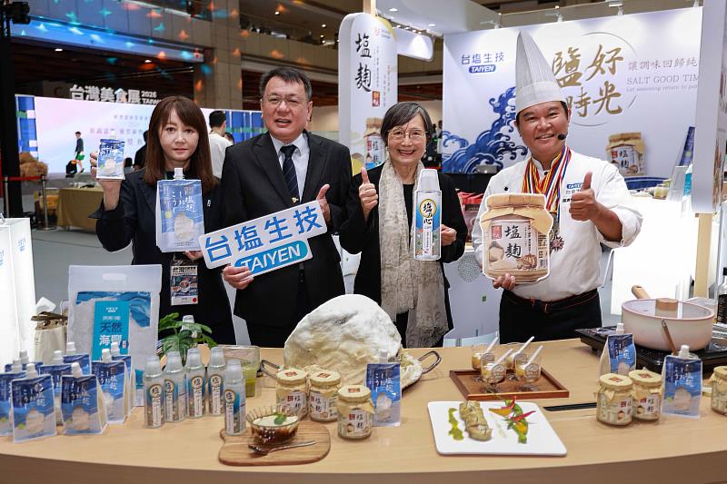 台灣美食展31日開幕,臺鹽公司董事長丁彥哲(左2)、台灣觀光協會會長簡余晏(左1)、台灣觀光協會榮譽會長葉菊蘭(右2)與國宴主廚溫國智(右1),共同為臺鹽「鹽好時光」展區揭開序幕。