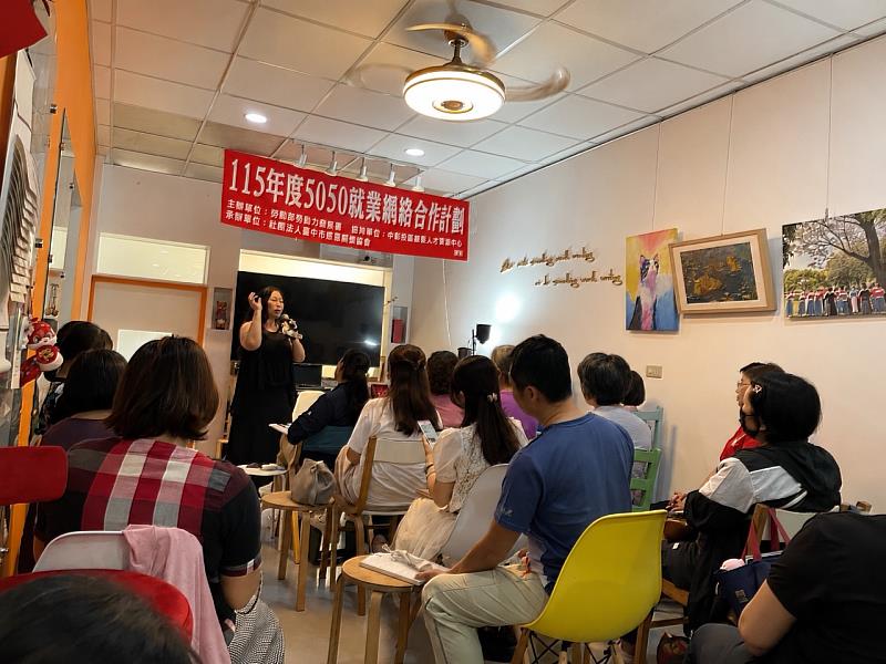 5050就業網絡合作計畫執行單位開辦就業準備課程。
