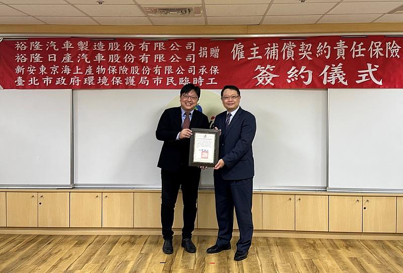 新安東京海上產險林傳峯資深協理(右)從台北市政府環保局長徐世勳(左)手中獲頒感謝狀。