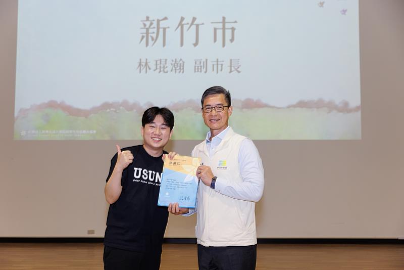 致贈感謝狀予新竹市政府。