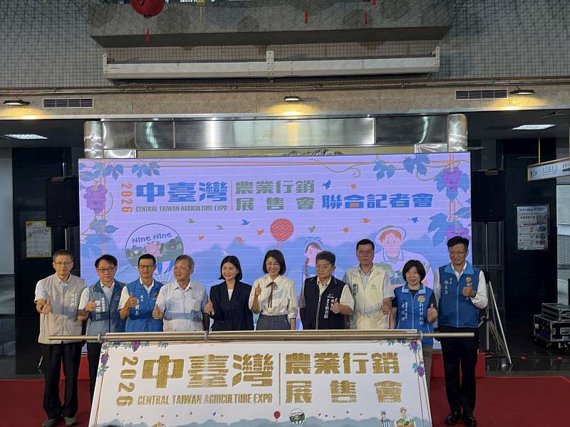 中臺灣農業行銷展售會大合照。