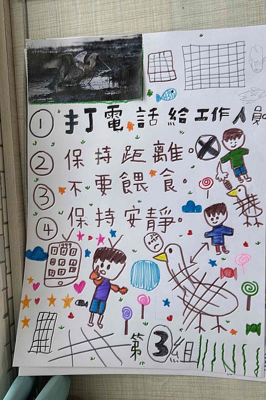 南大USR環境教育營成果豐碩,學童展示課程學習成果,展現對家鄉文化、環境永續與生態保育的認識。