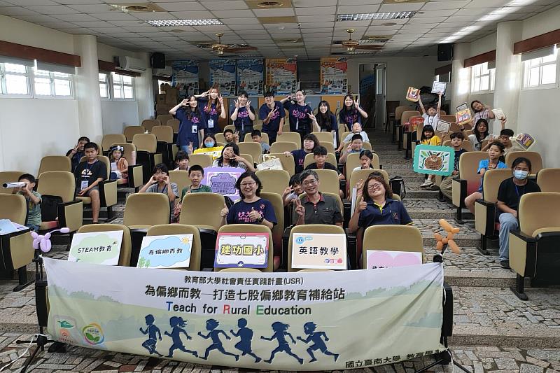 南大USR團隊攜手建功國小完成英語科技營,以在地特色課程陪伴學童探索家鄉、快樂學習。