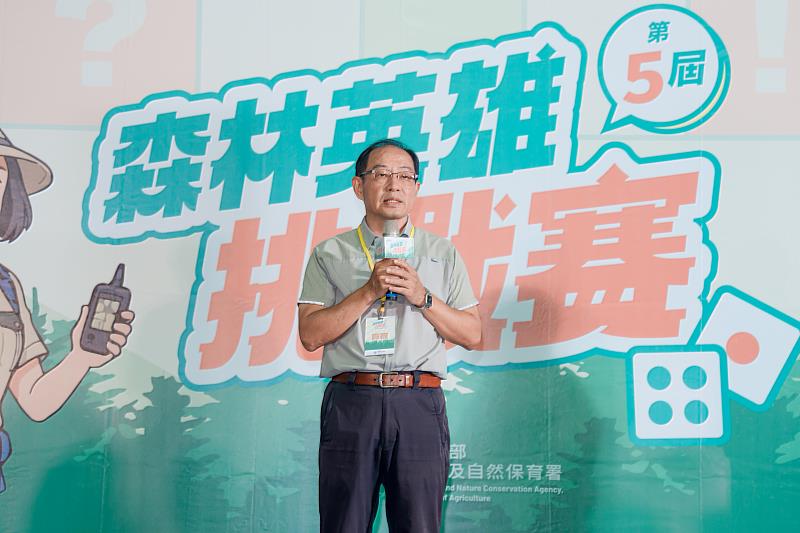 林業及自然保育署廖一光副署長致詞。