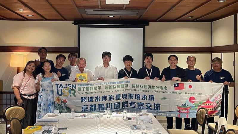 圖4、雙方與會人員合照。