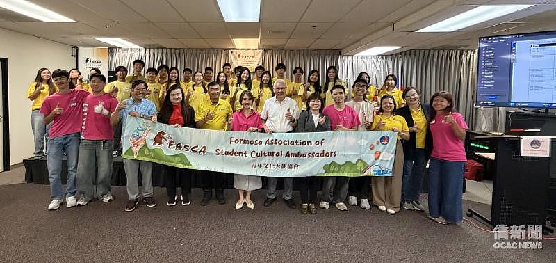 僑務委員會副委員長李姸慧（前排中）出席海外青年文化大使（FASCA）橙縣分會2026年新生培訓。