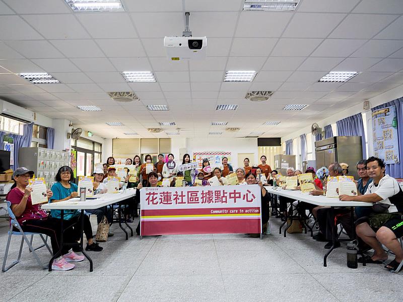 門諾基金會花蓮社區據點中心主動深入偏鄉宣導各項長照服務。