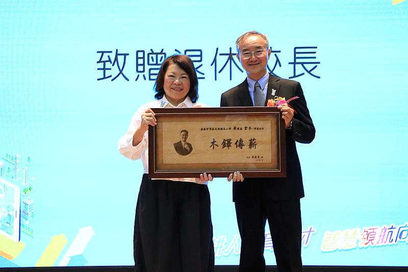 黃敏惠市長致贈黃金木校長紀念品