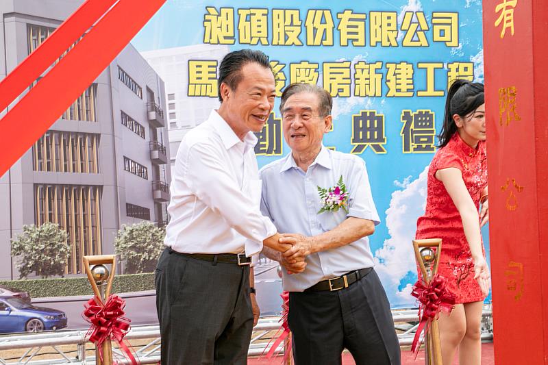 馬稠後產業園區廠商昶碩股份有限公司新廠動土典禮。