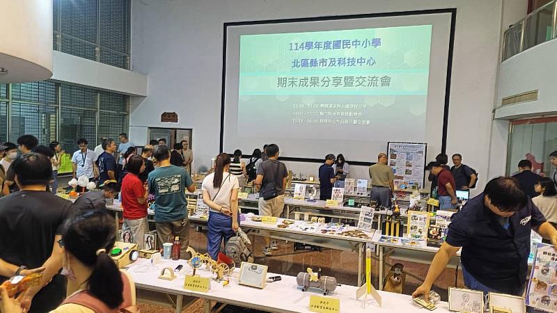 科技中心成果展示區。