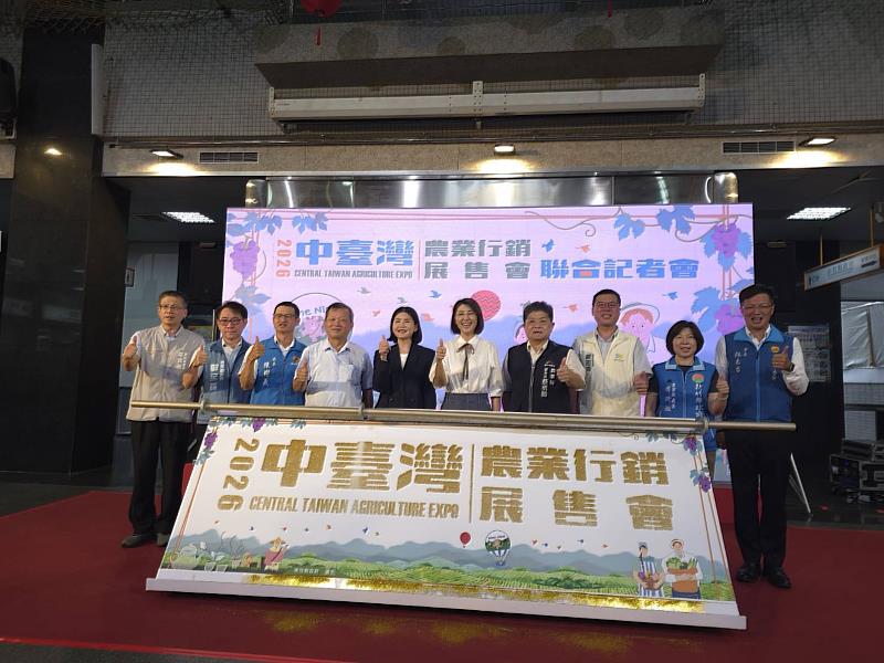 中臺灣農業行銷展售會8月登場 「幸福嘉義館」集結21家品牌秀嘉義市好味道