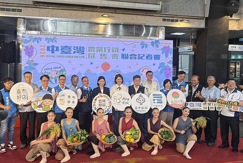 中臺灣農業行銷展售會8月登場 「幸福嘉義館」集結21家品牌秀嘉義市好味道